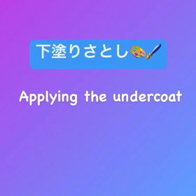 気付けばもうすぐの画像