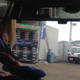 ガソリンスタンドの子の画像