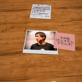 ワンダフルライフ5 宣伝動画の画像