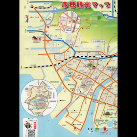 1分ビデオ： 赤穂義士祭2023の画像