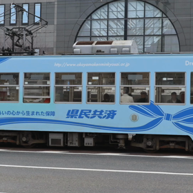 1分ビデオ: 岡山市路面電車が走るの画像