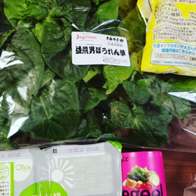 オイシックス　oisix お試しセットの画像