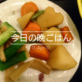 今日の晩ごはんの画像