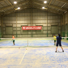 テニスの日の画像