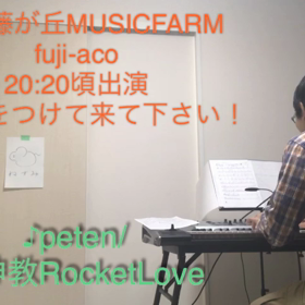 体調に気をつけて来て欲しいライブが2/28にあるぞの画像