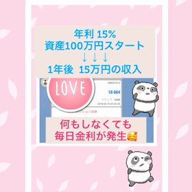 【✨特徴を把握してトレード✨】の画像