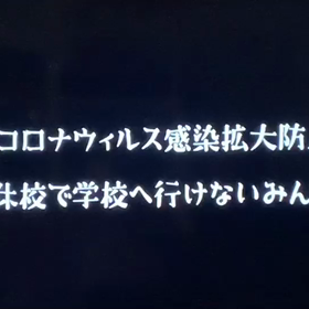 素晴らしいメッセージ♪の画像