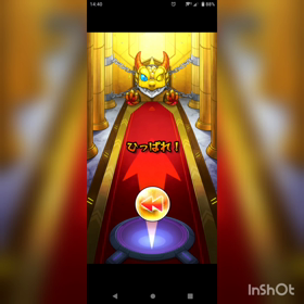 プレイバックガチャ結果の画像