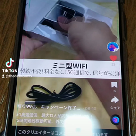 #今日の予定はの画像