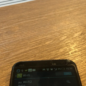 あたらしい不自由？つながらないau・・・２　拡散求むの画像