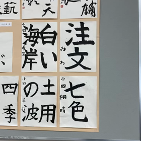 かきかたくらぶ　作品展開催中ですの画像