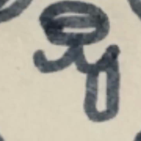 【iPadでちわわ画像コレクションを作る】の画像