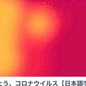 いろんな側面の画像