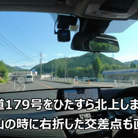 2021.7.24 岡山県立森林公園（その1）の画像