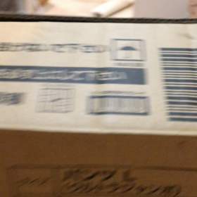 2.11     段ボールの悲劇の画像