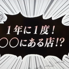 佐藤　健　と書いて　さとうつよしと呼ぶ　(o^^o)の画像