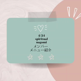 イベント情報❣️の画像