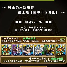 ノーコンクリア♪の画像