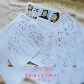 『my make-up book』のご案内の画像