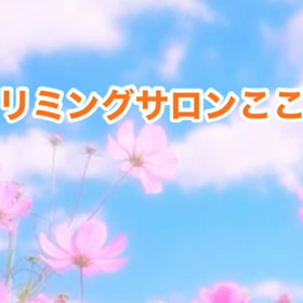 10月　〜スライドショー〜の画像