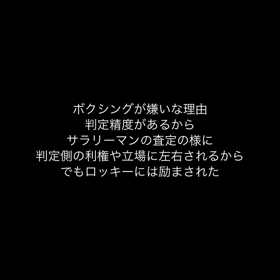 数字に現れない判断要素の画像
