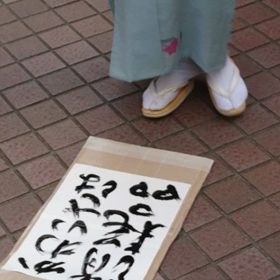 チャリウッド⑥の画像