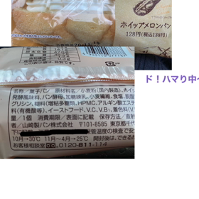 久しぶりにハマりましたぁの画像