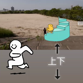 自分の体調を何で見るか②-2　運動画像(階段編)の画像