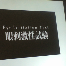 ＬＵＳＨ♪チャリティー　No１の画像