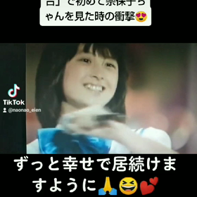 デビュー43周年の画像