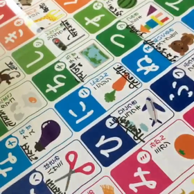 【日常生活】べんきょう♪の画像