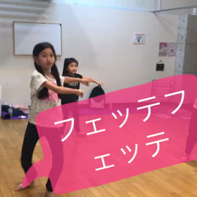 フェッテの画像