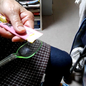 やっぱりの画像