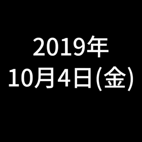 とりいそぎの画像