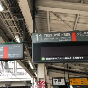 ＃大宮駅の画像