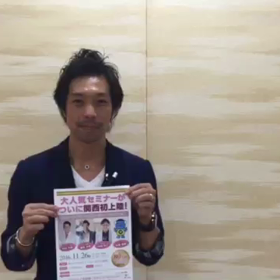 エンタメ大阪の画像