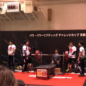 【大会動画】光瀬智洋/パワーリフティングの画像