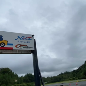 2020年9月13日（日曜日）今朝のおわらサーキットの画像