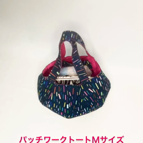 リール☆パッチワークトートの画像