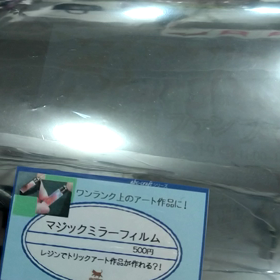 レジン作品をもっと面白くするアイテム！の画像