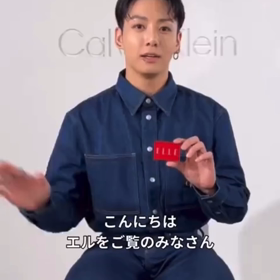 グクがいた♡の画像