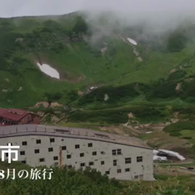 2018年の思い出の画像