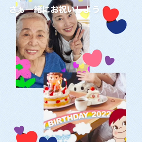 母のお誕生日♡の画像