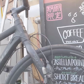 長い長いハンドルバーをの画像