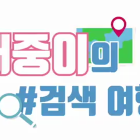 次はなんなのかな～？？？の画像