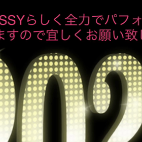 【皆様！2023年も宜しくお願い致しま〜す♪♪♪】の画像
