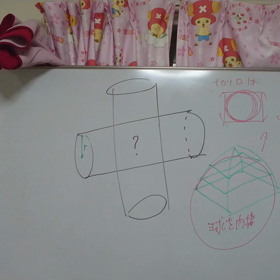 東京大学入試とカバリエリの公理（9）　　応用の画像