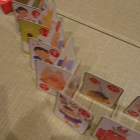 かるたでドミノ？の画像