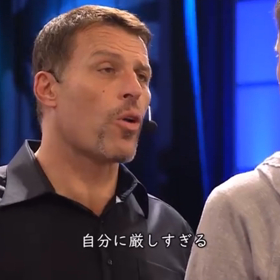 1年に進める距離。10年で進める距離。の画像