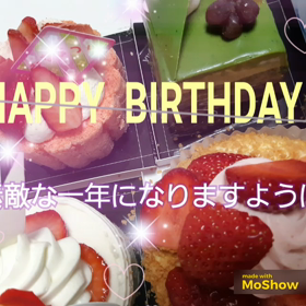 お誕生日おめでとうございます♬︎の画像